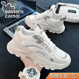 东方骆驼男鞋舒适2026新款运动男士休闲内增高小白老爹鞋跑步学生潮鞋子男 米色 42