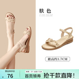 大东一字带凉鞋女鞋2025夏季新款优雅时尚褶皱一字扣坡跟0020 肤色 【3.7CM坡跟】 36