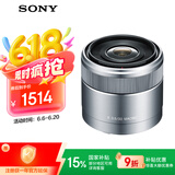 索尼（SONY）E 30mm F3.5 APS-C画幅微单相机微距镜头 E卡口（SEL30M35）微距特写 人像 街拍