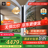 小米（MI）米家 3匹 新一级能效 智能自清洁 柔风 圆柱空调柜机 72LW-NA10/R1A1(W)