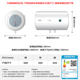 万家乐【节能大师H111B】小尺寸 安全防漏电 自动控温 2100W速热40升家用储水式电热水器