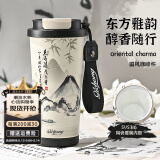 慕馨（moosen）保温咖啡杯男士高颜值国潮风316便携泡茶水杯子生日定制礼物礼品 【陶瓷款】江山如画- 520ml