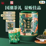 中茶海堤茶叶礼盒铁观音清香型小包装 闽南乌龙茶 【自饮伴手礼】罐装252g*1罐