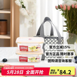 乐扣乐扣（LOCK&LOCK）耐热玻璃保鲜盒便当盒两件套配三叶草便当包(740ml*2)LLG429S907