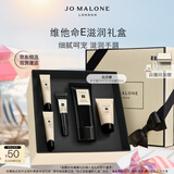 祖玛珑维他命E滋润礼盒(护手霜100ml+唇蜜15ml) 生日礼物 女生 礼盒