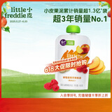 小皮（Little Freddie）【效期至25年9月】树莓香蕉桃泥100g 宝宝辅食泥 婴儿水果泥