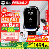 挚达7kw充电桩家用新能源电动汽车充电器屏幕款适配于特斯拉小鹏极氪小米（送装一体）送基础安装