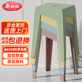 美丽雅塑料凳子家用结实耐用可叠放加厚方型板凳客厅饭桌高凳