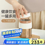 MOMOCONCEPT焖烧杯女生高颜值小巧316保温饭盒桶焖烧壶罐便携上班族神器早餐