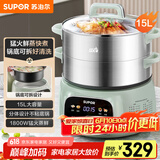 苏泊尔（SUPOR）电蒸锅 电煮锅 电火锅 家用多功能蒸包子锅 15升大容量电热锅 分体式可拆洗多用途锅ZN28YC908