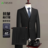 杉杉西服套装男士修身职业正装西装套装商务伴郎服新郎服结婚礼服男装
