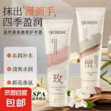 自然系香水香氛护手霜春夏秋冬季氨基酸滋润补水润手霜80g 【2支】栀子花+玫瑰