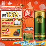 青岛啤酒（TsingTao）奥古特330ml*24听 整箱装