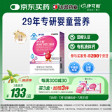 伊可新钙铁锌口服液体钙儿童有机钙孩子成长营养补钙1岁以上百香果30支