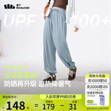 蕉下（beneunder）束脚休闲裤子女士运动阔腿冰丝防晒长裤速干高腰春夏25新款AL205