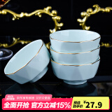 康琴（KANGQIN） ins北欧金边钻石碗套装创意日式纯色家用陶瓷饭碗汤碗大碗泡面碗 【描金】影青5英寸钻石饭碗4个装