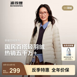 波司登（BOSIDENG）25年新款短款轻薄羽绒服女90绒户外野营登山旅游外套B250131006 秘釉色7475-25-淡系极简风 M 165/88A 体重约110-120斤
