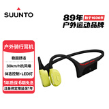 SUUNTO颂拓Wing 【骑行稳固抗风噪】专业运动骨传导蓝牙耳机户外跑步无线挂脖开放式不入耳长续航 野蔓绿