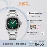美度（MIDO）瑞士手表 舵手系列 TV款 长动能 商务休闲 机械钢带男表