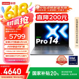 联想小新Pro14 2025轻薄笔记本电脑 2代酷睿Ultra5 32G 1T 2.8K OLED 120Hz 1100nits【国家补贴20%】 