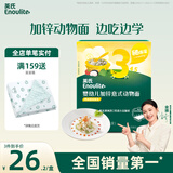 英氏（Engnice）婴幼儿加锌意式动物造型面200g辅食宝宝儿童幼儿番茄意面早餐6月+