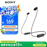 索尼（SONY）WI-C100 无线立体声 颈挂式 蓝牙耳机 IPX4防水防汗 约25小时长久续航 黑色