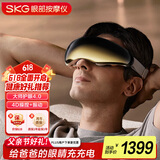 skg眼部按摩仪E9【重磅新品】揉振一体 护眼仪眼睛热敷按摩器睡眠眼罩   父亲节礼物推荐送父母长辈