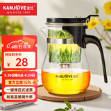 金灶（KAMJOVE） 玻璃茶壶 茶水分离飘逸杯泡茶壶 过滤花茶壶茶道杯茶具泡茶器 K-203/600ml