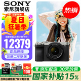 索尼（SONY）Alpha 7C II 新一代全画幅双影像小“7” A7C2 A7C二代A7Cii 银色套机A7C2L【国家补贴 赠128G卡+皮套】 官方标配
