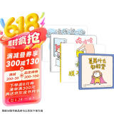 吉竹伸介小小一套亲子互动绘本（全4册）想象力游戏安静书 大奖图画书?脱不下来啦?哈哈哈早上好?2-6岁 爱心树六一儿童节礼物女孩男孩