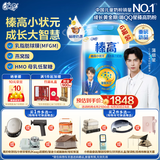 伊利QQ星榛高小状元儿童成长奶粉4段6岁+ HMO/CBP/DHA/燕窝酸 700g*6