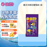 比巴卜喜洋洋棉花葡萄味11g (1袋) 休闲儿童泡泡糖果零食聚会分享