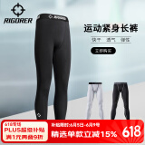 准者健身长短裤男式高弹速干运动套装跑步骑行压缩健身衣服打底紧身裤 ZZ1601135纯正黑 【长裤】 XL (180)