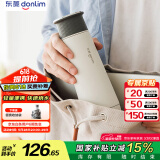 东菱（Donlim）【国家补贴】便携烧水壶电热水杯家用旅行烧水杯小型冲奶防烫办公室保温杯 DL-B1棉云白