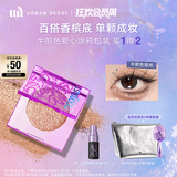 Urban Decay衰败城市ud爱心牛郎眼影单色盘高光彩闪片化妆品送女友生日礼物