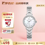 罗西尼（ROSSINI）手表女石英表钢带生日礼物送女友国表小巧时尚学生腕表 5220118