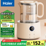 海尔（Haier）恒温水壶婴儿调奶器玻璃冲泡奶粉机温热暖奶器电热烧水壶T17E