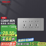 德力西（DELIXI）开关插座面板 CD691系列 118型三位五孔15孔插座面板 星辉银