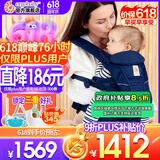 ERGObaby二狗背带婴儿抱娃神器四季透气外出旅行遛娃神器breeze解放双手 breeze透气款-午夜蓝