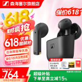 森海塞尔（Sennheiser）MOMENTUM 4真无线四代蓝牙耳机 自适应动态主动降噪豆SPORT运动无线入耳式音乐耳机耳麦半入耳式 ACCENTUM open 【经典黑】