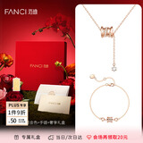 Fanci范琦 小蛮腰银项链女手链锁骨链女友纪念日礼物生日 项链+手链