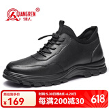 强人3515冬季男鞋保暖加绒运动皮鞋百搭休闲皮鞋男青年潮流鞋子 黑色 40