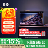 米家（MIJIA）小米米家智能生态鱼缸还原自然生态补仓一次三月无忧出差旅行必备