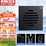 潜水艇（Submarine）BTF50-10黄铜烤漆黑色地漏卫生间厨房防臭地漏 干湿区地漏50管径