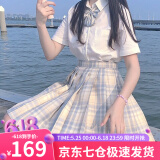 萝美酱jk制服夏季全套女生短裙学院风春秋JK裙百褶裙裙子半身裙套装显瘦 柠檬格裙+短袖衬衫+领结 S 【建议80-95斤】