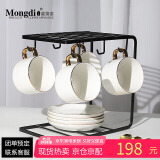Mongdio咖啡杯套装纯白欧式小奢华描金咖啡杯陶瓷杯礼盒装