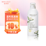 Miss Lilly 蜜斯莉白茶花香氨基酸沐浴慕斯泡泡奶油沐浴露泡沫留香沐浴液乳