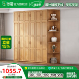 公熊衣柜 简约现代全实木衣柜衣橱中式卧室加顶加边柜大衣柜免费送装 原木色+顶+边 5门