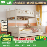 林氏家居 儿童床双层床实木脚家具LS196A1-D高低床1.2m+书架+A8-A拖床