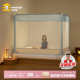 美朵嘉（MEDOGA）A类婴儿童防摔围栏蚊帐架1.5x2家用回底三开门浅蓝色【抑菌面料】